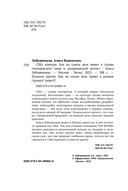 США изнутри. Как на самом деле живут в стране голливудского кино и американской мечты? — фото, картинка — 2