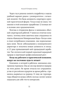 США изнутри. Как на самом деле живут в стране голливудского кино и американской мечты? — фото, картинка — 11