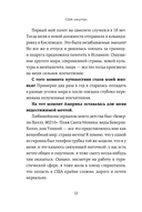 США изнутри. Как на самом деле живут в стране голливудского кино и американской мечты? — фото, картинка — 12