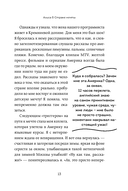 США изнутри. Как на самом деле живут в стране голливудского кино и американской мечты? — фото, картинка — 13
