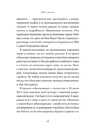 США изнутри. Как на самом деле живут в стране голливудского кино и американской мечты? — фото, картинка — 14