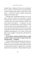 США изнутри. Как на самом деле живут в стране голливудского кино и американской мечты? — фото, картинка — 15