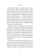 США изнутри. Как на самом деле живут в стране голливудского кино и американской мечты? — фото, картинка — 18