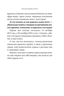 США изнутри. Как на самом деле живут в стране голливудского кино и американской мечты? — фото, картинка — 19