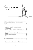 США изнутри. Как на самом деле живут в стране голливудского кино и американской мечты? — фото, картинка — 3