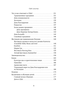 США изнутри. Как на самом деле живут в стране голливудского кино и американской мечты? — фото, картинка — 6