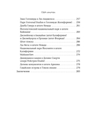 США изнутри. Как на самом деле живут в стране голливудского кино и американской мечты? — фото, картинка — 8
