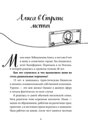 США изнутри. Как на самом деле живут в стране голливудского кино и американской мечты? — фото, картинка — 9