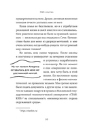 США изнутри. Как на самом деле живут в стране голливудского кино и американской мечты? — фото, картинка — 10