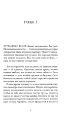 Тревожные люди — фото, картинка — 4