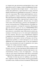 Тревожные люди — фото, картинка — 5