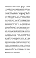 Экзистенциализм – это гуманизм — фото, картинка — 14