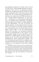 Экзистенциализм – это гуманизм — фото, картинка — 10