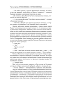 Собрание сочинений. Том 7. 2010-2012 — фото, картинка — 11