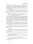 Собрание сочинений. Том 7. 2010-2012 — фото, картинка — 12