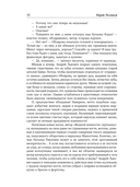 Собрание сочинений. Том 7. 2010-2012 — фото, картинка — 14