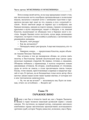 Собрание сочинений. Том 7. 2010-2012 — фото, картинка — 15