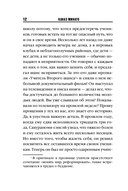 Признания — фото, картинка — 11