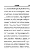 Признания — фото, картинка — 12