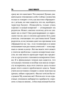 Признания — фото, картинка — 13