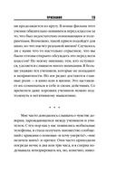 Признания — фото, картинка — 14