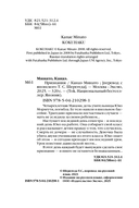 Признания — фото, картинка — 3