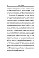 Признания — фото, картинка — 5