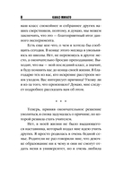 Признания — фото, картинка — 7