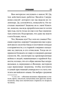 Признания — фото, картинка — 10