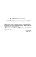 Психологические типы — фото, картинка — 5