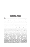 Психологические типы — фото, картинка — 6