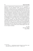 Психологические типы — фото, картинка — 10