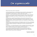 Археология для детей — фото, картинка — 2