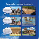 Археология для детей — фото, картинка — 11