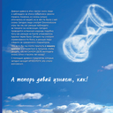 Археология для детей — фото, картинка — 12