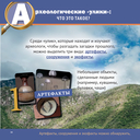 Археология для детей — фото, картинка — 15