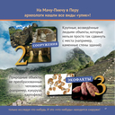 Археология для детей — фото, картинка — 16