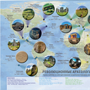 Археология для детей — фото, картинка — 7