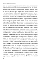 Люцифер — фото, картинка — 7