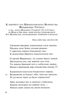 Люцифер — фото, картинка — 9