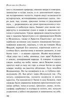 Люцифер — фото, картинка — 11