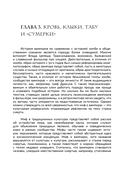 Очень страшное кино. История фильмов ужасов — фото, картинка — 14