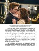 Очень страшное кино. История фильмов ужасов — фото, картинка — 17