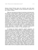 Очень страшное кино. История фильмов ужасов — фото, картинка — 6