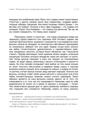 Очень страшное кино. История фильмов ужасов — фото, картинка — 7