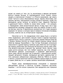 Очень страшное кино. История фильмов ужасов — фото, картинка — 8