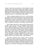 Очень страшное кино. История фильмов ужасов — фото, картинка — 9