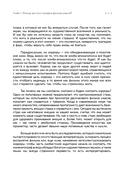 Очень страшное кино. История фильмов ужасов — фото, картинка — 10