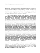 Очень страшное кино. История фильмов ужасов — фото, картинка — 11