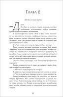 Искра вечного пламени — фото, картинка — 10